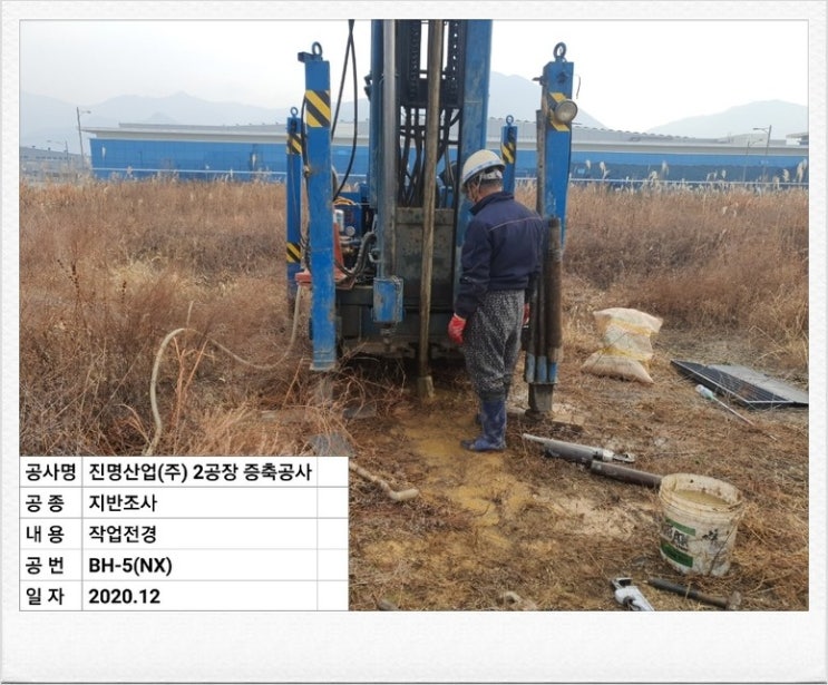 진명산업 이미지