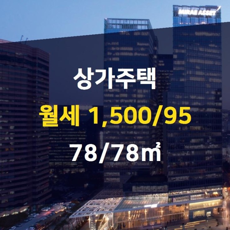 엘에이치상가 이미지