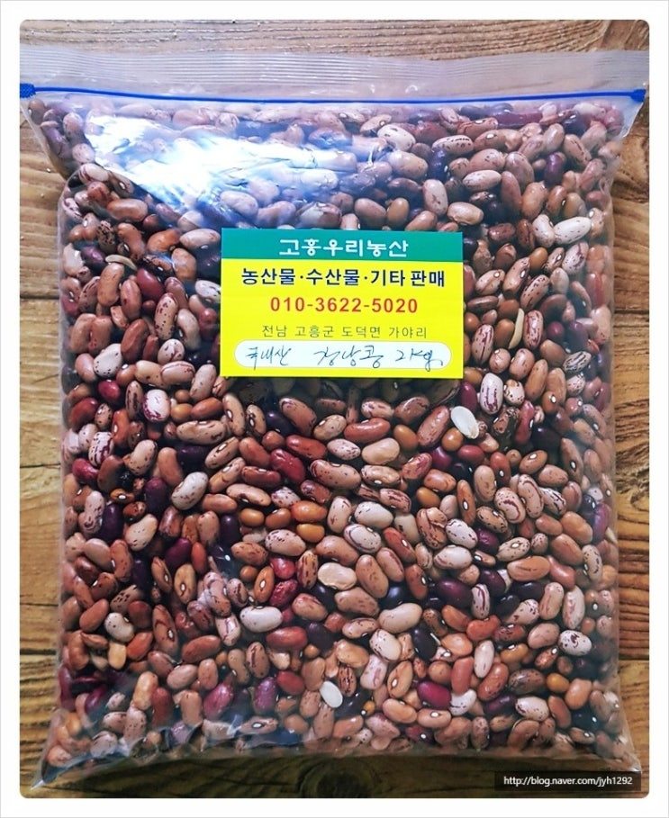 동부농산 이미지