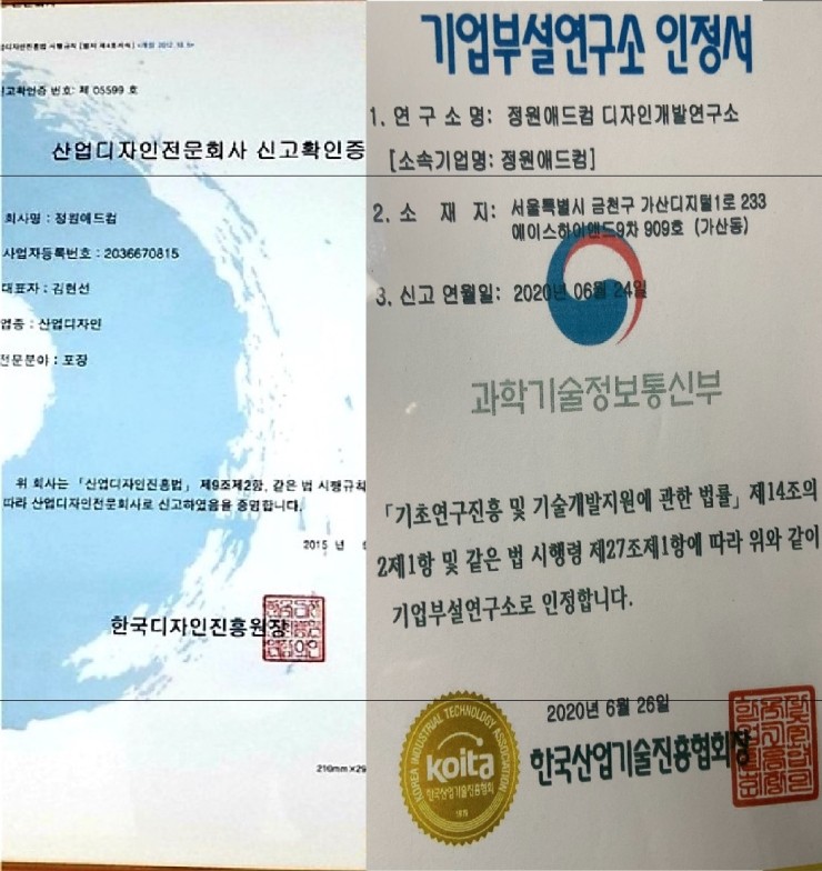 옥수반점 이미지