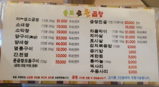 윤곱창 이미지
