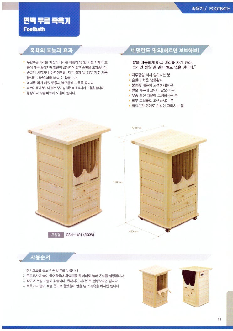 미라클엔터프라이즈 이미지