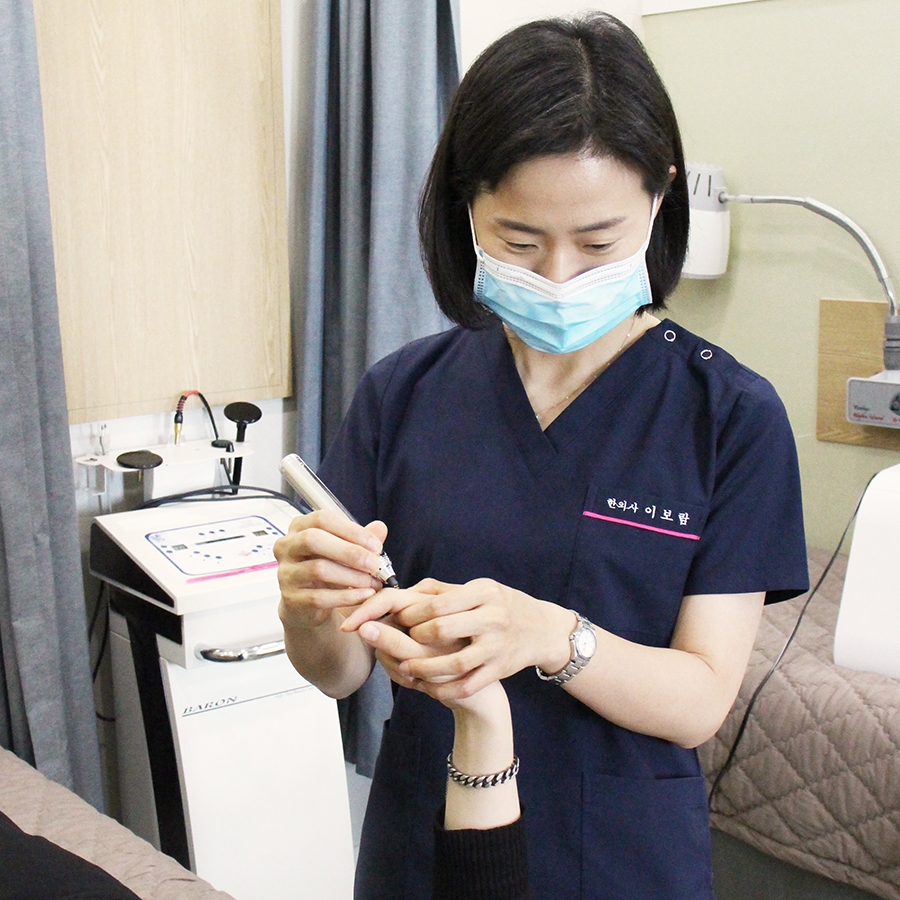 8메디한의원 이미지