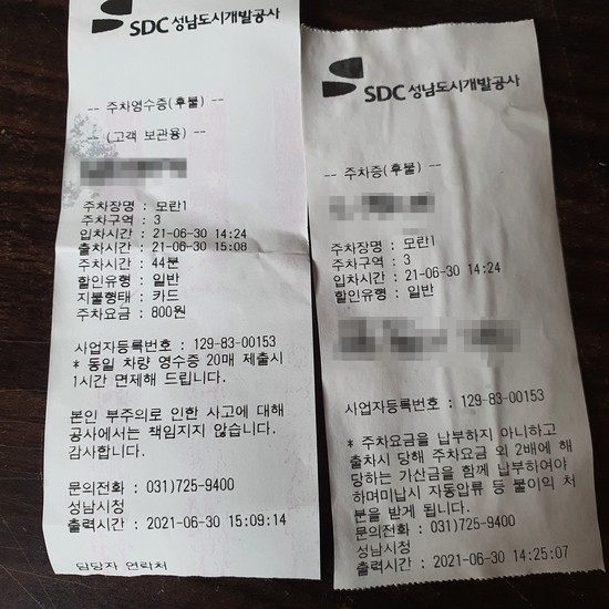 부안마실골 이미지