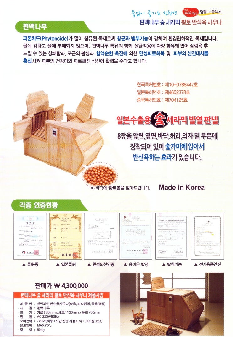 미라클엔터프라이즈 이미지