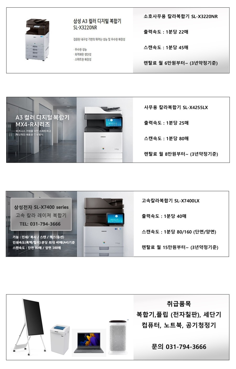 씨앤디렌탈 이미지