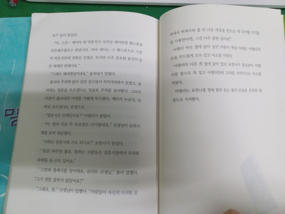 KakaoTalk_20210702_121933253_04.jpg