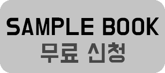 영남페인트 이미지