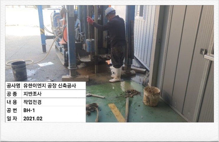 유한이엔지 이미지