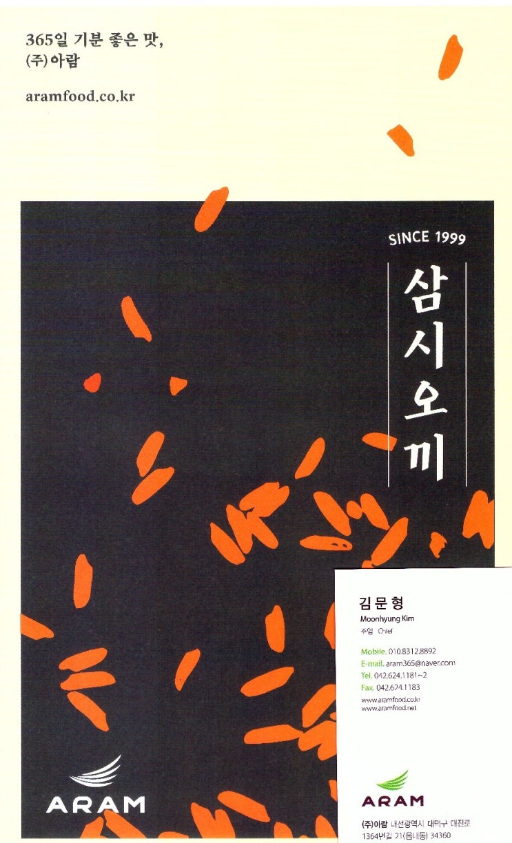 해담바이오 이미지