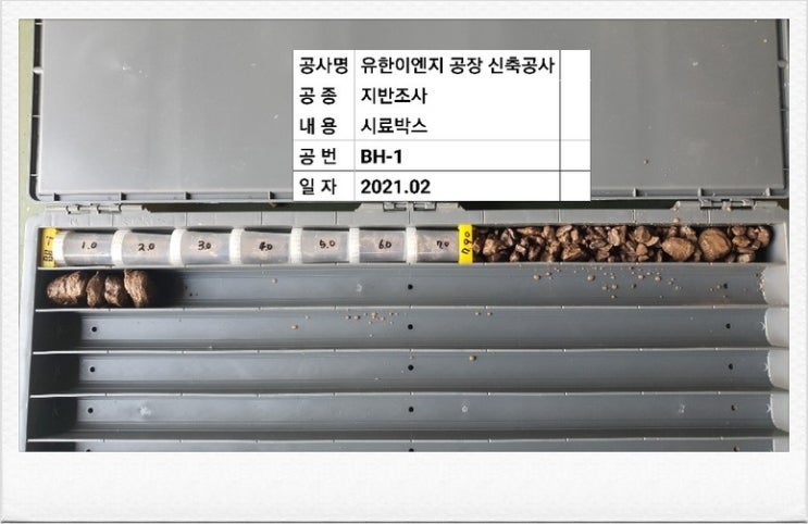 유한이엔지 이미지