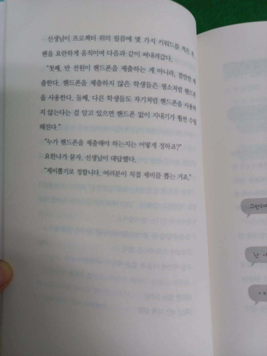 KakaoTalk_20210702_121933253_02.jpg