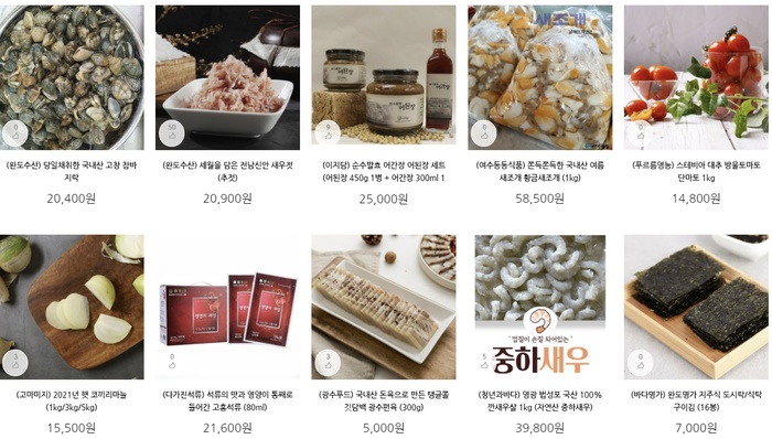 장터쇼핑 이미지