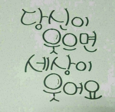 웃어요-8.jpg