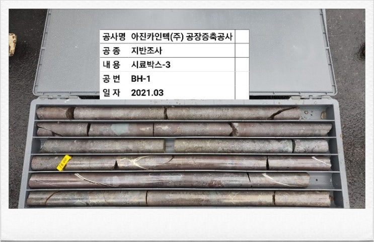 (주)아진카인텍 이미지