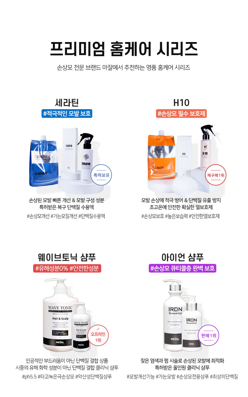 마잘 이미지