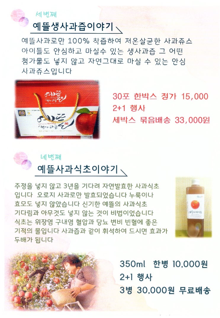 해담바이오 이미지