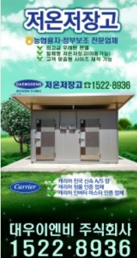 주식회사 이엔비 이미지