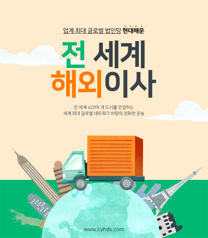 해운마크 이미지