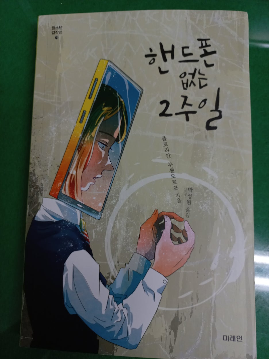 KakaoTalk_20210702_121933253.jpg