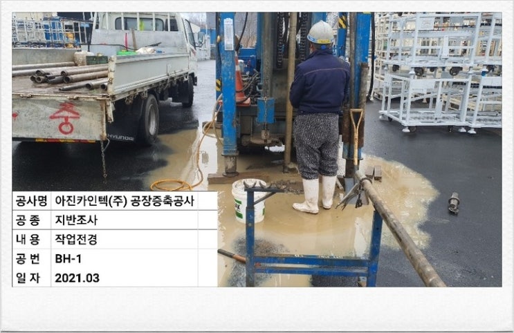 (주)아진카인텍 이미지
