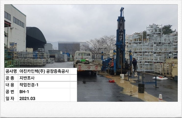 (주)아진카인텍 이미지