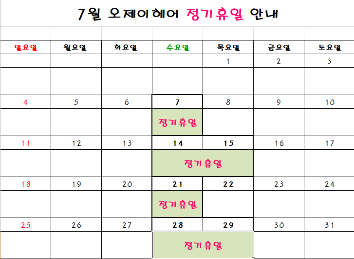 오제이헤어 이미지