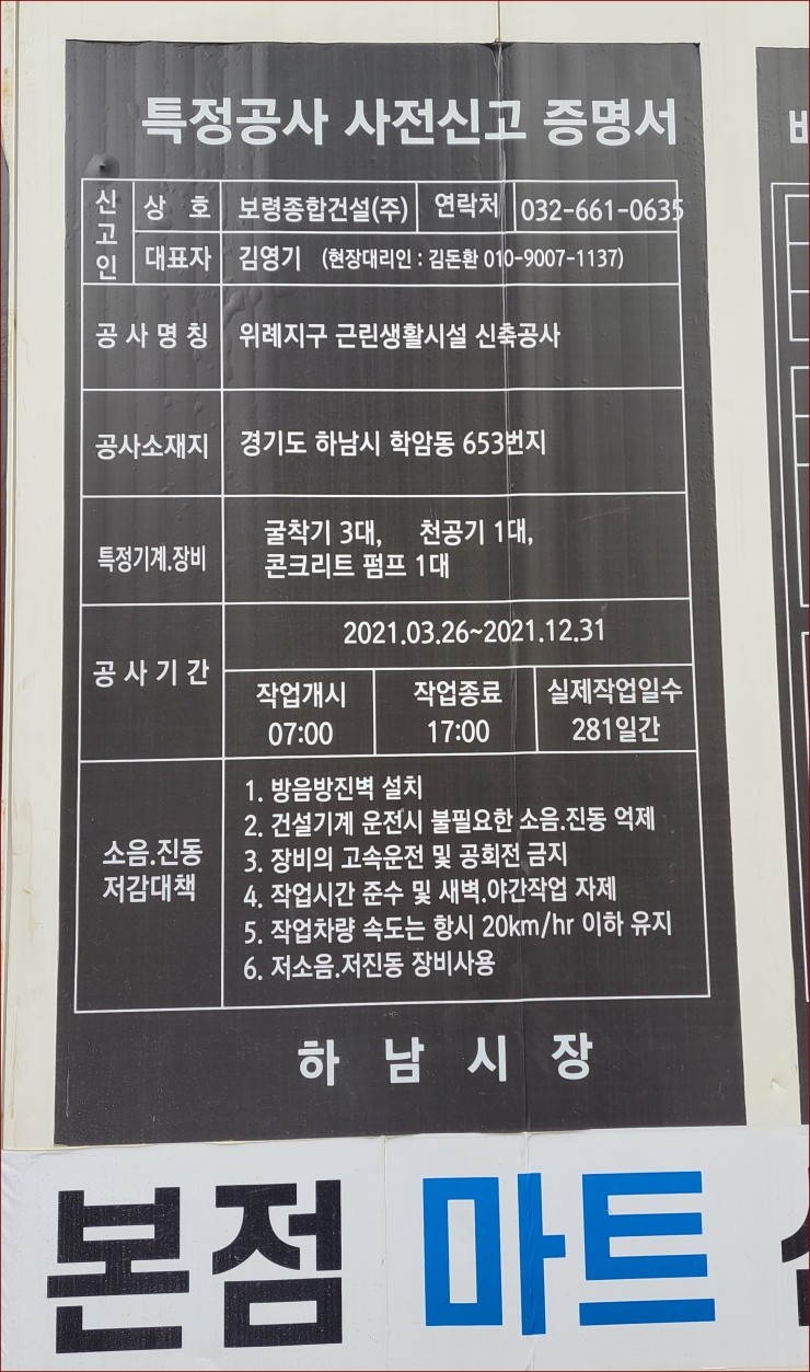 주)가락공판장본점 이미지