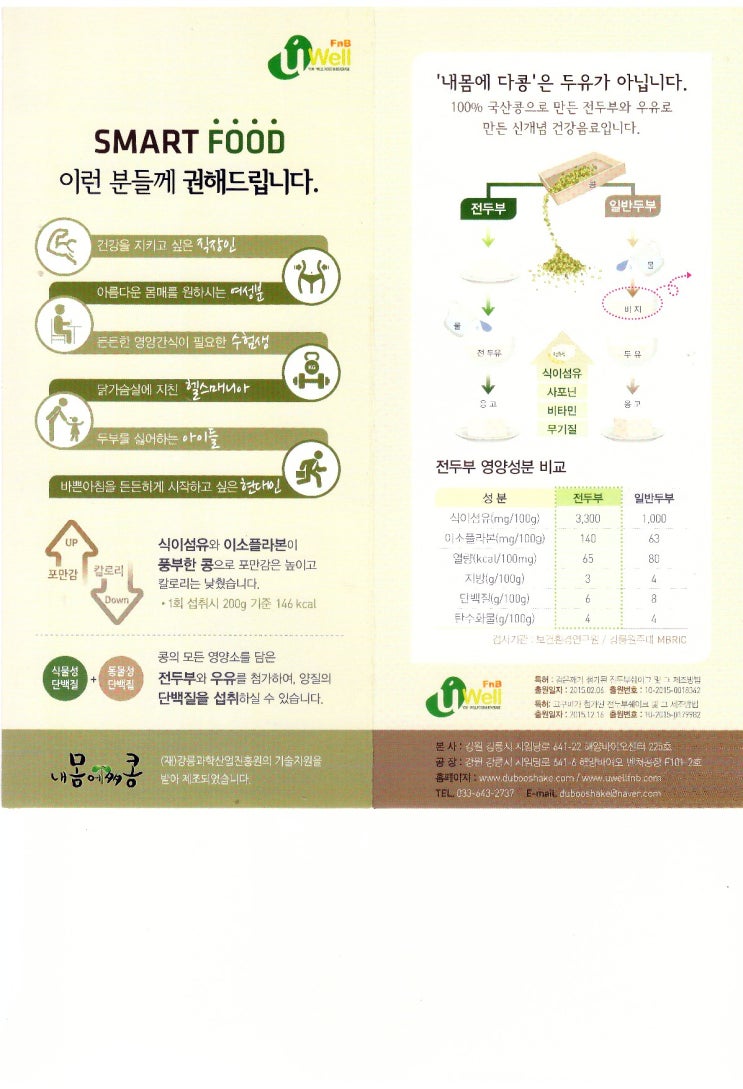 준코코리아 이미지