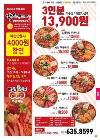 고남원 이미지