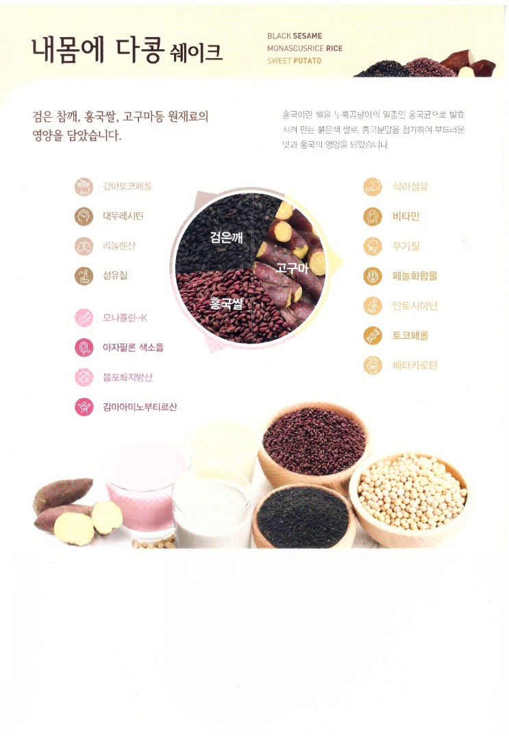 준코코리아 이미지