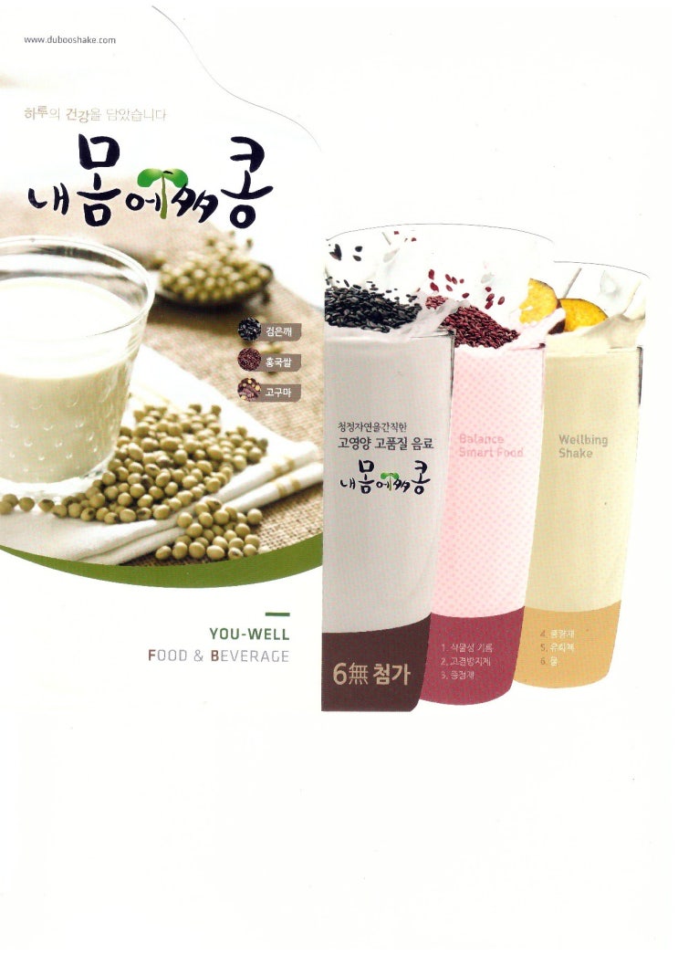 준코코리아 이미지
