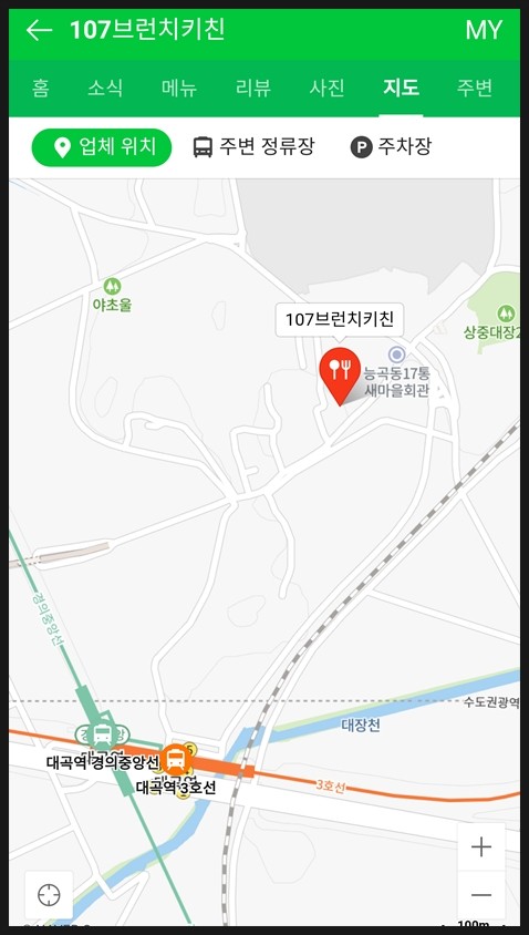카페107키친 이미지