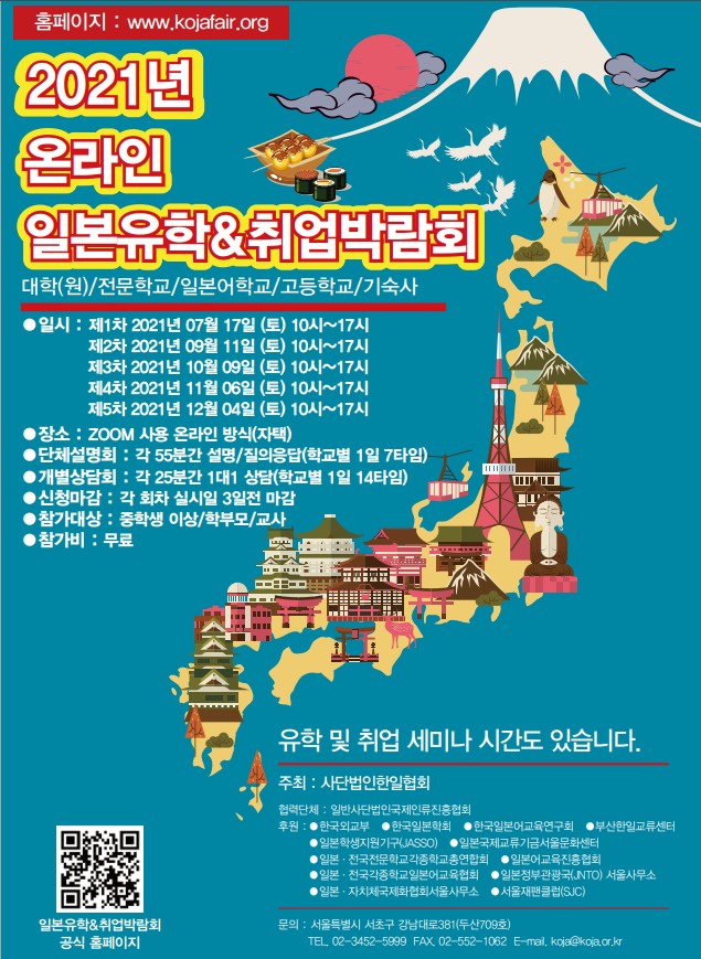 주식회사 메이케이 이미지