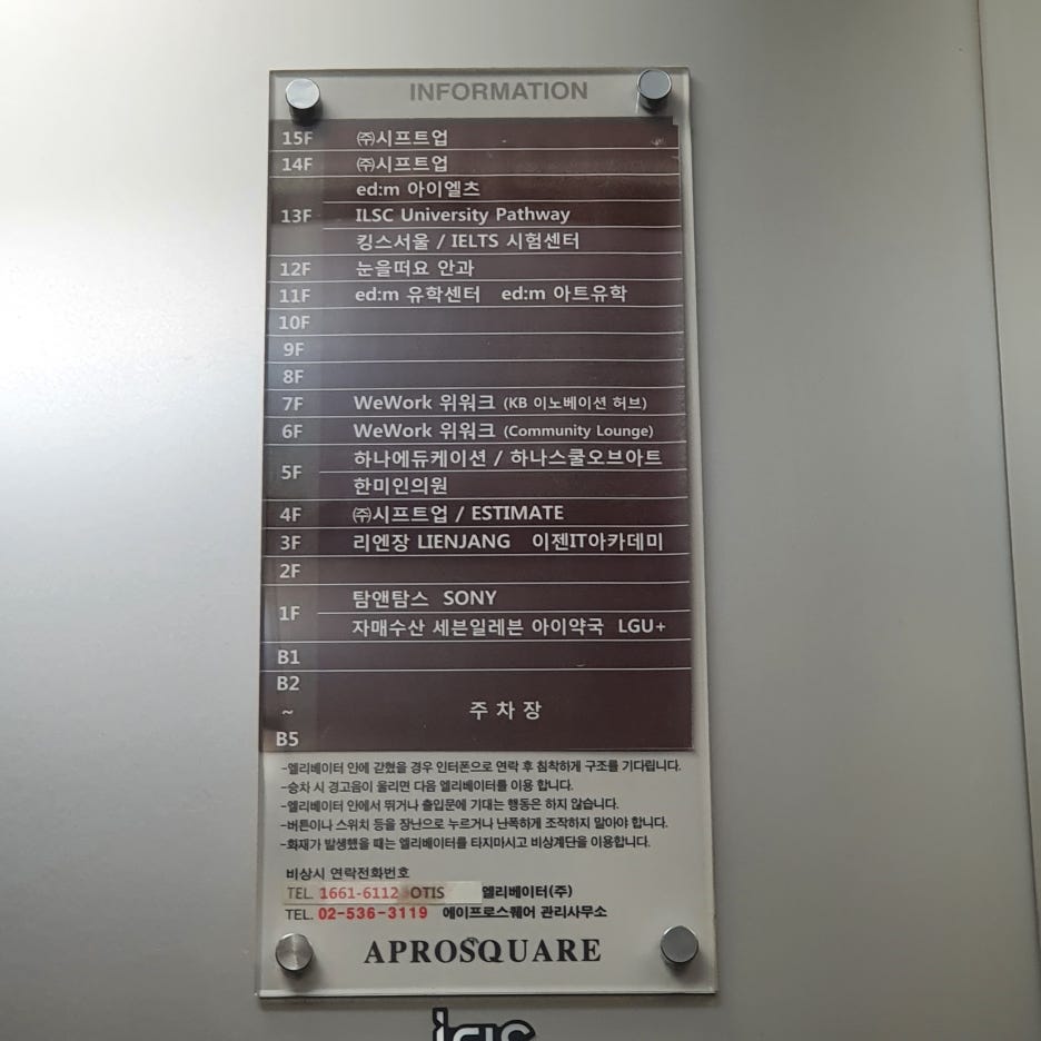 CU 서초다우점 이미지