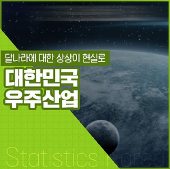 우주인력 이미지