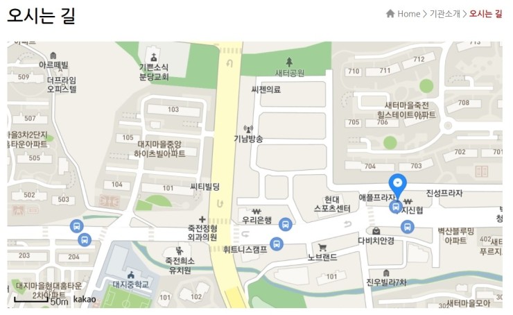송은요양보호사교육원 이미지
