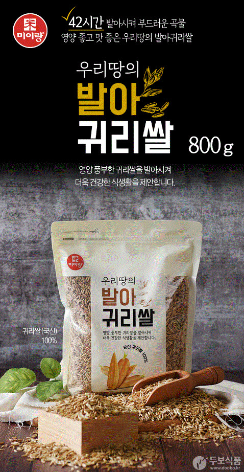 대양푸드 이미지