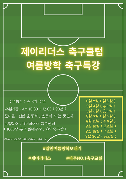 제이리더스 이미지