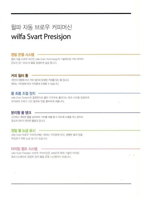 세종코퍼레이션주 이미지