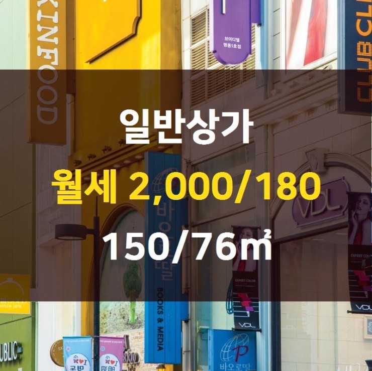 엘에이치상가 이미지