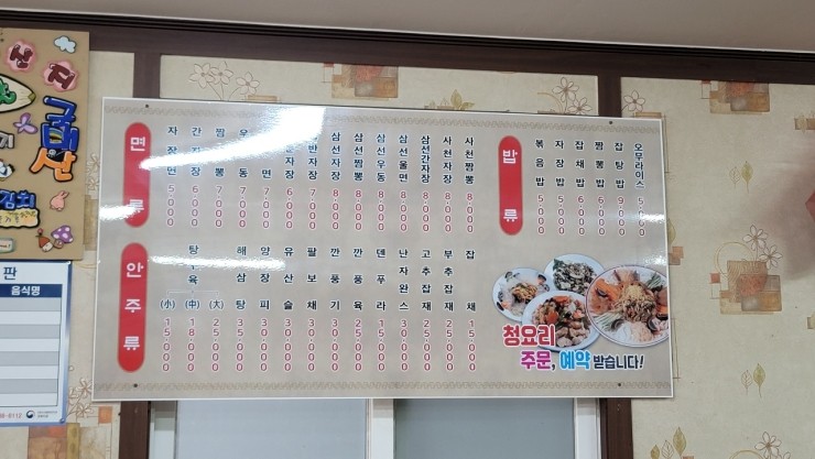 손자장을아시나요 이미지