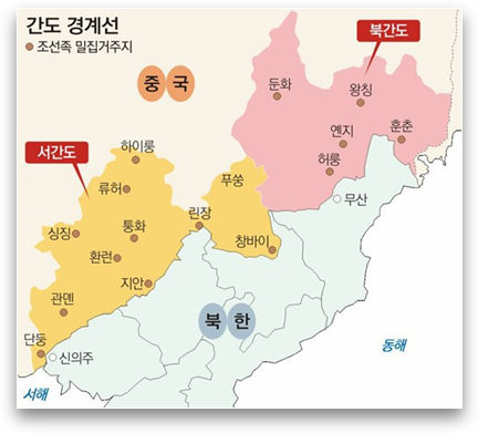 1910년대 북간도 지역의 민족운동과 민족주의 교육 : 네이버 블로그