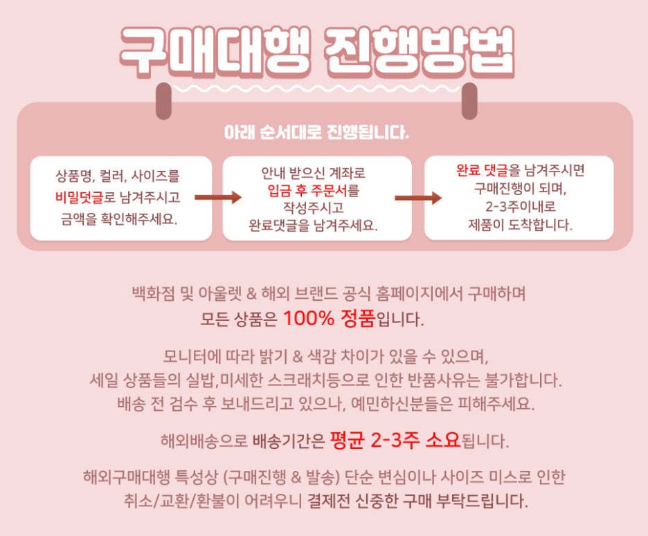 제인테크 이미지