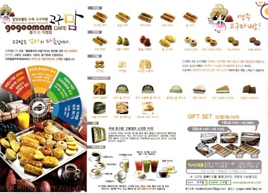 영주농업회사법인주식회사 이미지