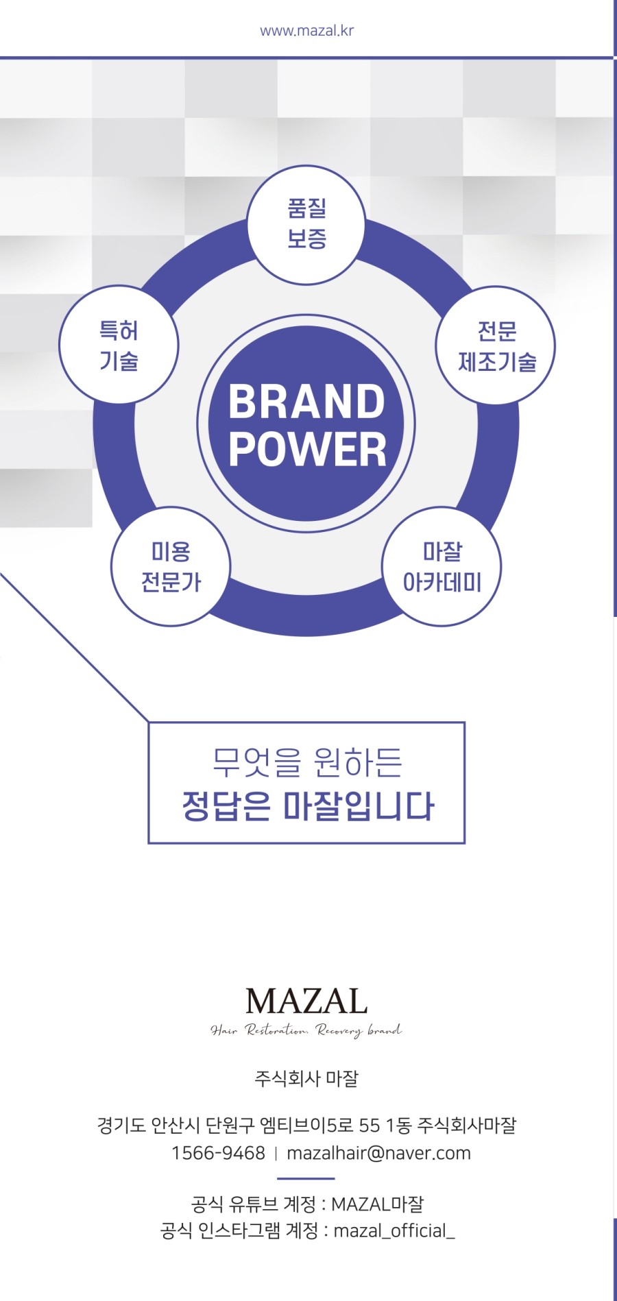 주식회사 미소기업 이미지
