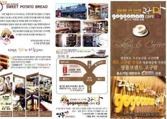 영주농업회사법인주식회사 이미지