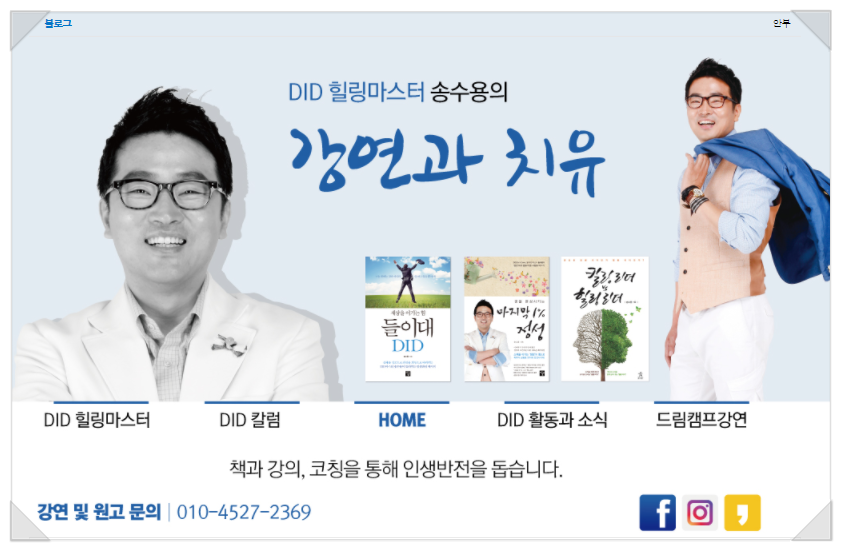 (주)경희마스타 이미지