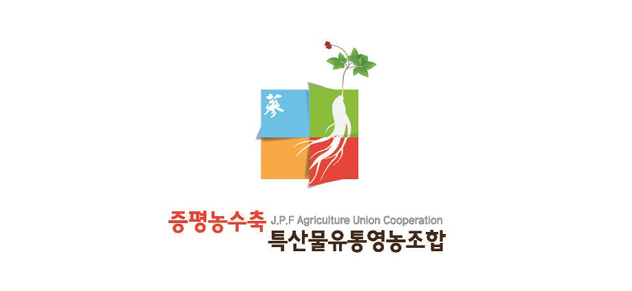 홍삼베리영농조합법인 이미지