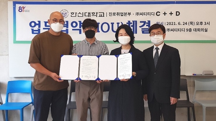 한신기업㈜ 이미지